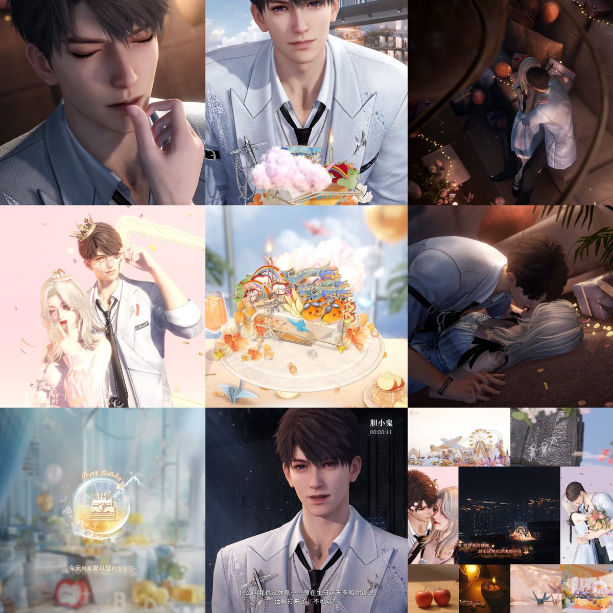 ikasanmi's tweet photo. ๑⃙⃘🍎´༥`๑⃙⃘ 🎂⚝─﹒˖˚✧  𝟮𝟬𝟮𝟱.𝟬𝟲.𝟭𝟯 ✧ ˚˖﹒─⚝
🍎生日快乐, 夏以昼
〖盛夏未至，与你的相见，每一次都心上怦然˙ᵕ˙ᰔᩚ  
   "引力的起点是你，终点也是你"〗
⚝────⭒──⭒─⭑─⭒──⭒────⚝
☆˖ 夏天 晨昼 夏以昼 ࿔°‧★ 
💬 ˚ 哥哥，迷宫建好啦...ₓ 🫧 ⊹꙳ https://t.co/nFXcK3tIgP
