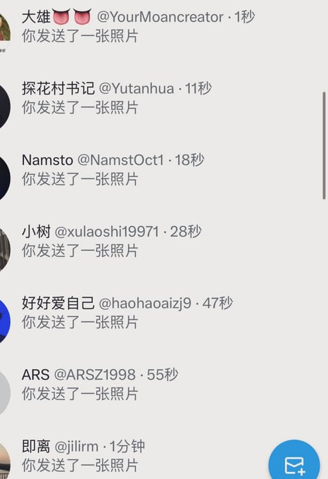 我的B已经发了，还有谁想看的找我要。