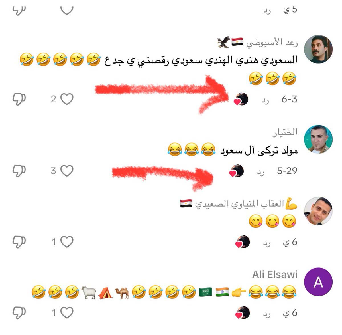 Sooo🇸🇦🦋 tweet media