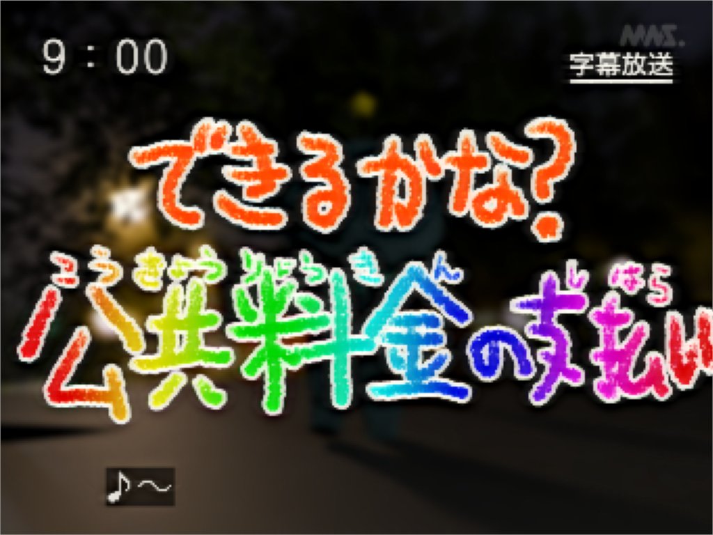 MNS_kyoiku's tweet photo. https://t.co/pPEW8x6YFz