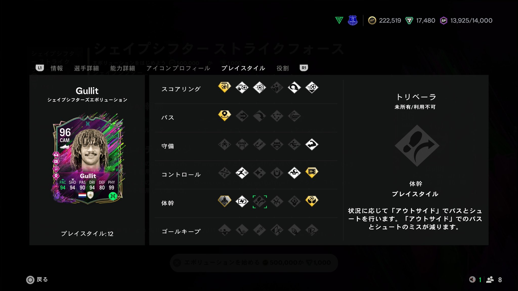 またね on X: 