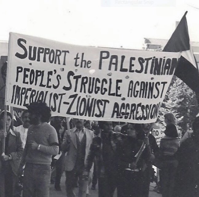 This photo is from a 1975 protest at UBC.
After 50 years, the message stands. We fight against US imperialism, Zionism and Arab reactionary regimes.