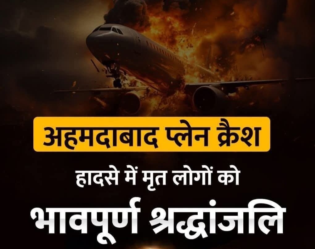 Dr. Rajeshwari Maiya (pratibha goswami) (@p3gh) on Twitter photo 