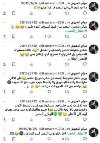 من شروط عملك في أي منظومة.. انتماءك الكامل لها مبدء وعقيدة

مايكمن تكون شيوعي وتعمل في شركة رأس مالية!

مايمكن تكون ملحد، وتعمل في منظمة تدعو للإسلام!

مايمكن تكون ليفربولي وتعمل في اليونايتد!

لذلك صعّدو على الإدارة الزرقاء الين تنطرد

 #طرد_اداره_العبث_من_النصر