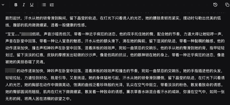 我只能说grok写小黄文
是有点水平的。。
现在什么平台可以连载小黄文啊
我准备增加一个副业了哈哈哈哈哈哈
我还想做一个可以供大家定制小黄文的软件
每个人都可以自己创作然后发布
每个人可以选择风格，主角名字，玩法，场景，氛围，姿势
定制自己最喜欢的小黄文！！
谁支持谁反对！