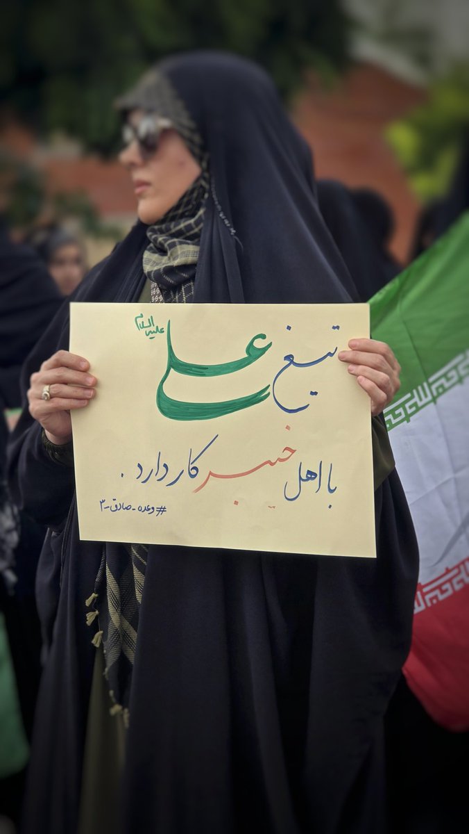 saraa_1542's tweet image. ما را از شهادت نترسانید شهادت آرزوی ماست ما بعد از شهادت به هم تبریک و تسلیت میگیم