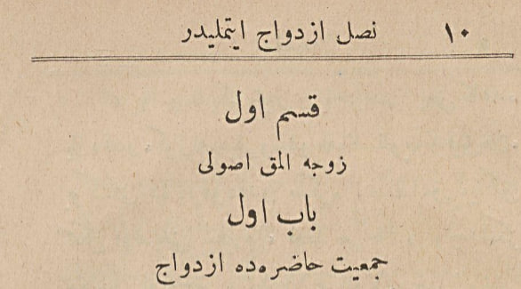son birkaç aydır cuma hutbelerini hazırlayan ekibin okuduğu kitap:

“nasıl izdivāc ėtmelidir”

-

“kısm-ı evvel 
zevce olmak usūlü
bāb-ı evvel
cemʿiyyet-i hāzırada izdivāc”