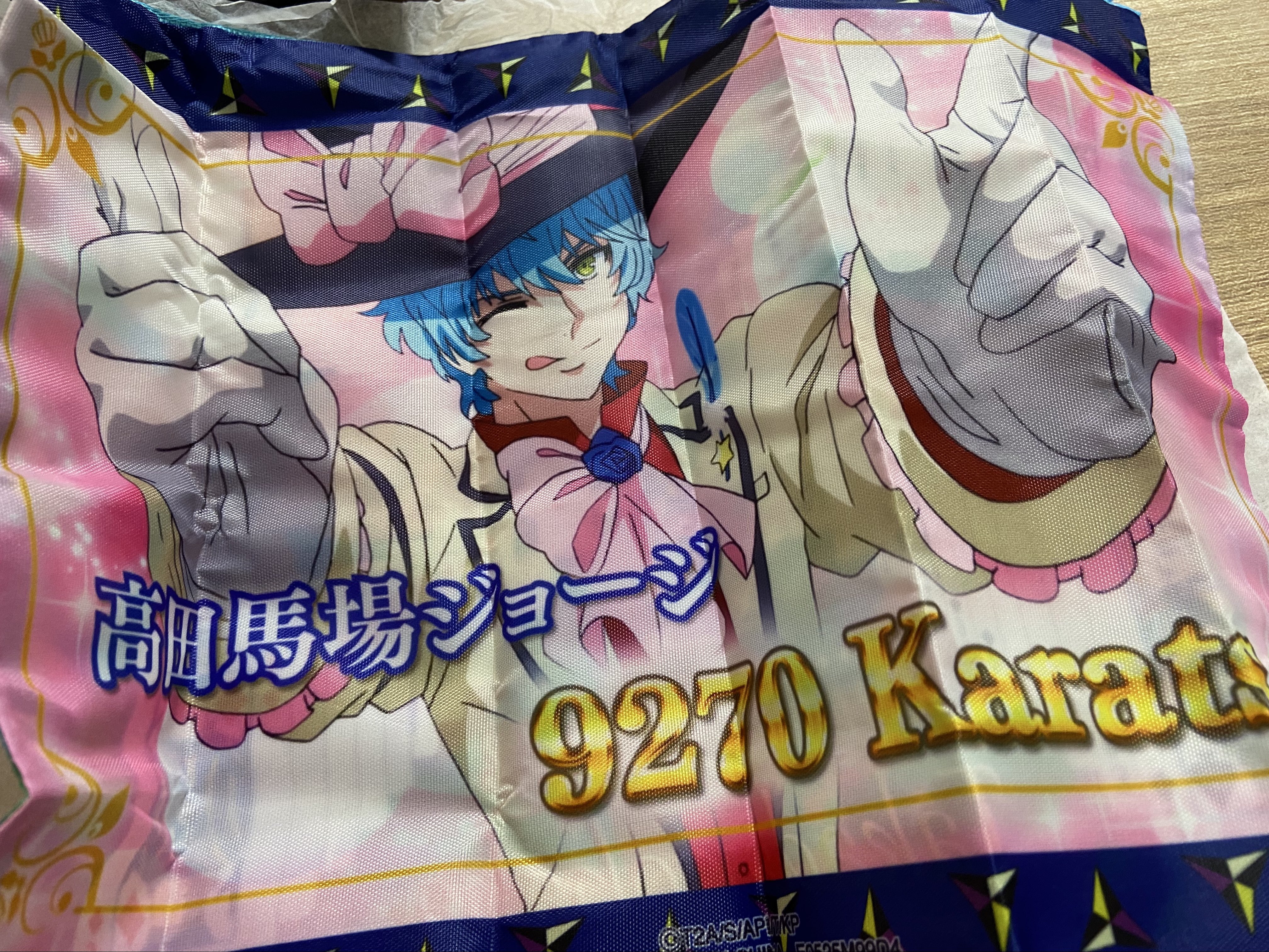キンプリ PVC まとめ売り ほんとの最終値下げこれが売れなかった