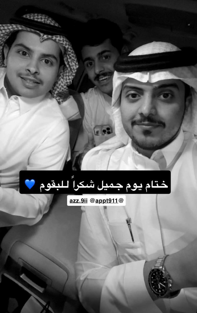 يوم جدا جميل استمتعنا في السنابات ♥️♥️♥️

#سيف_المعبدي