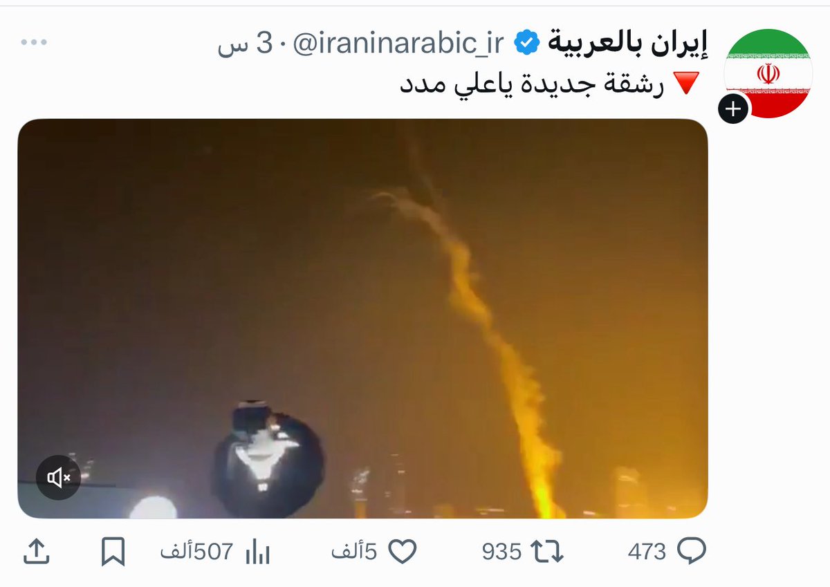 عمر مدنيه tweet media