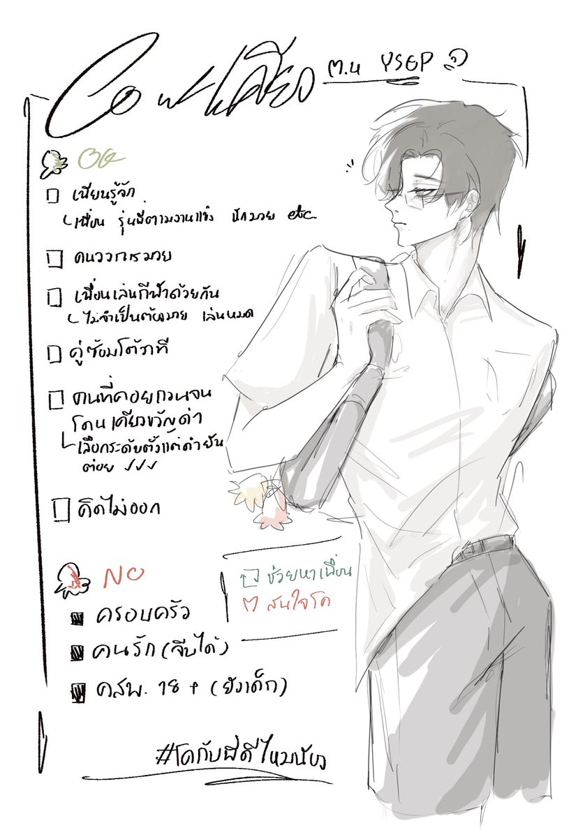 Kiangkhwan_DT's tweet photo. #โคกับพี่ดีไหมน้อง

(เขาว่าลงเช้าๆกำลังดี หาเพื่อนคับพี่) https://t.co/mwZXCKGe7Y