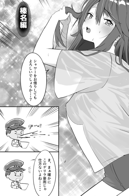 あと1週間!?( `Д')
締切迫る 