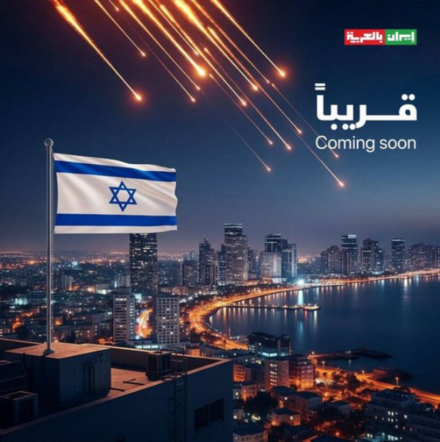 2030moi's tweet photo. #Iran #Retaliates #Missile Coming Soon Gog and Magog https://t.co/BaqgKTKZvL https://t.co/nRfiPLQph8