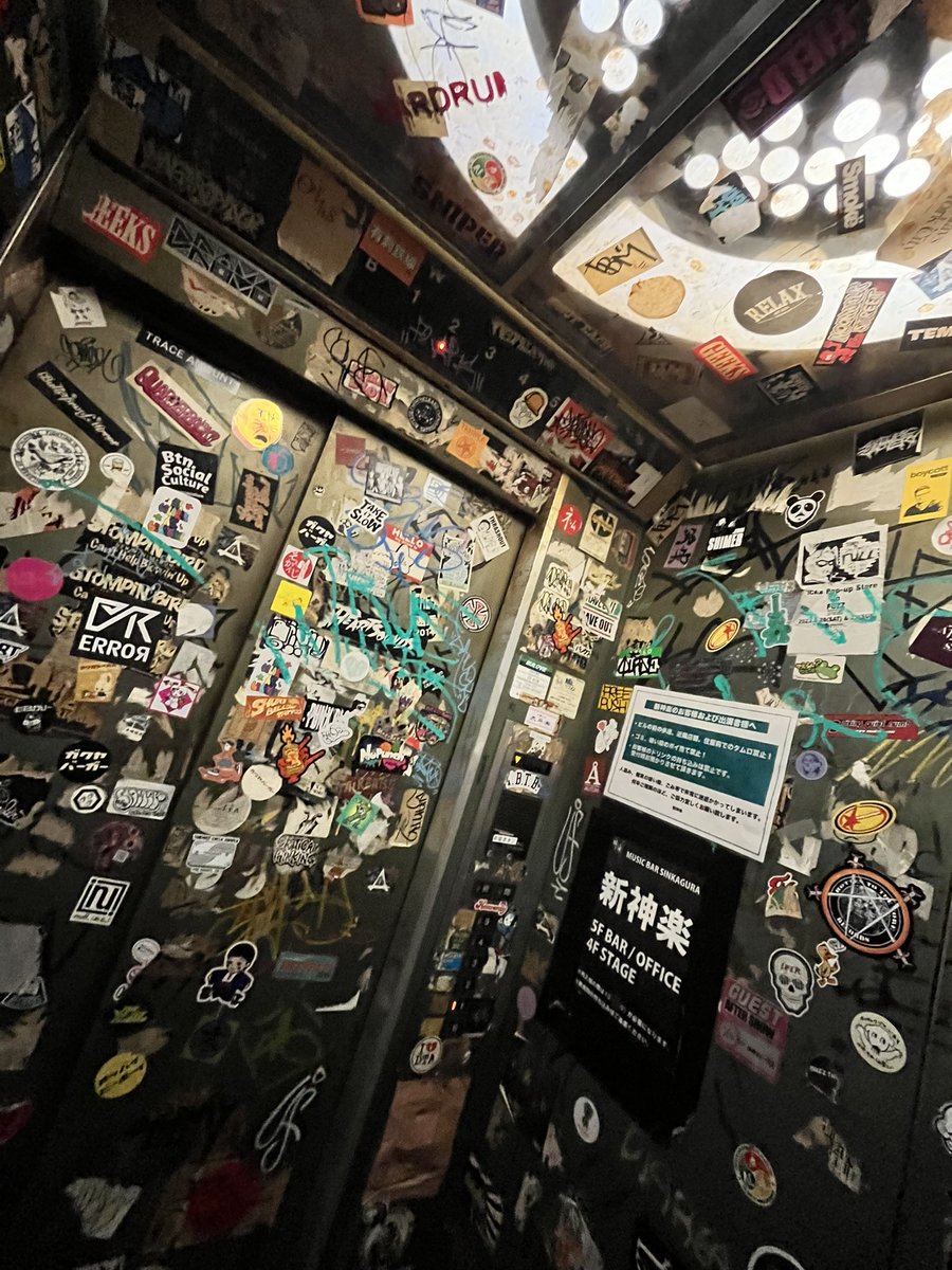 bear_heart0423's tweet photo. 知らなくても聞いた事なくても、目の前でダイレクトに爆音を浴びると勝手に揺れる体😆🔥楽しって‼️
初めてまして🤲🏻が、またライブ見たい行きたいに😁👍🏻
#AMANOJAKU
#wavehaze
#HYPERDISORDER
#POWERBOY
#BUDDYTANDEN
めちゃ楽しかったッス!
ありがとうございました🔥 https://t.co/MpYFlz61sF