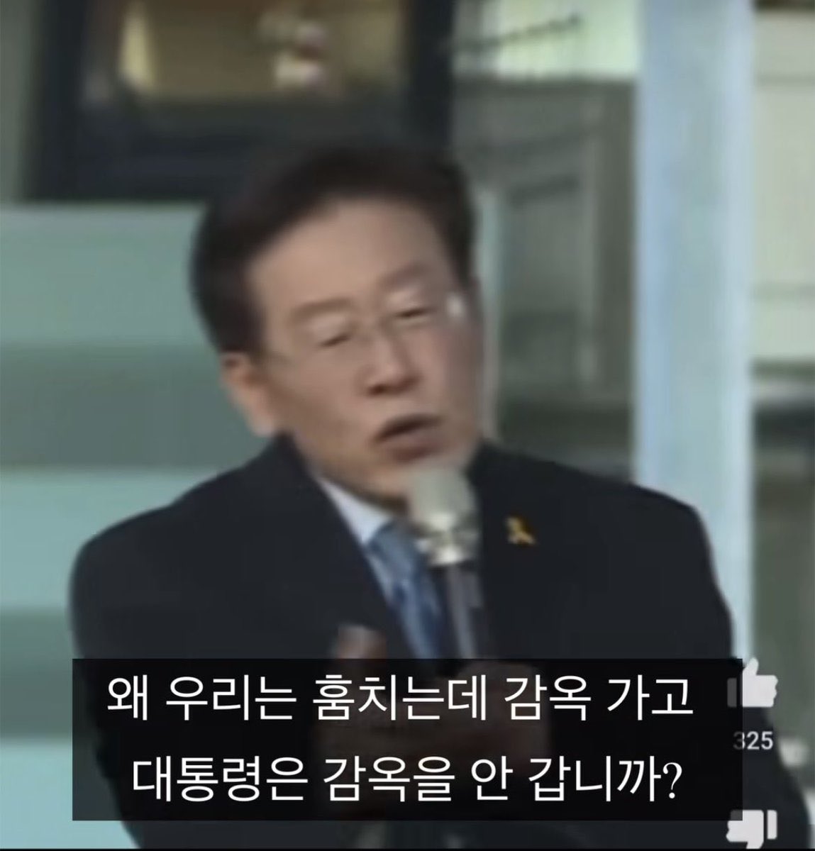 [짤줍] 내말이🤣🤣🤣
