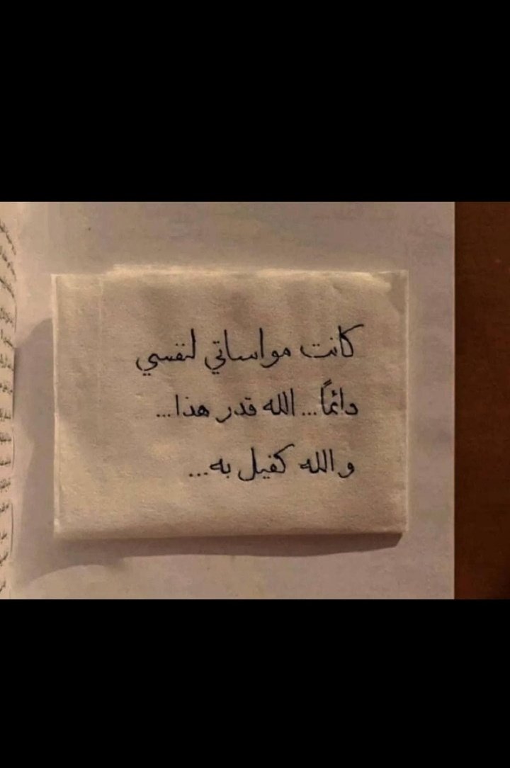 Rana🖤 (@ranagabr14) on Twitter photo 