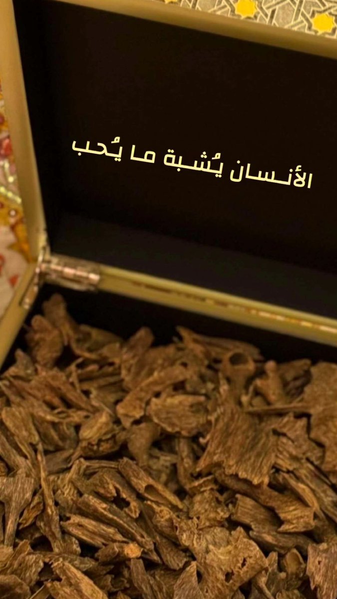 رماك الحاسدون بكل عيب
                   وعيبك ان حسنك لا يعاب"