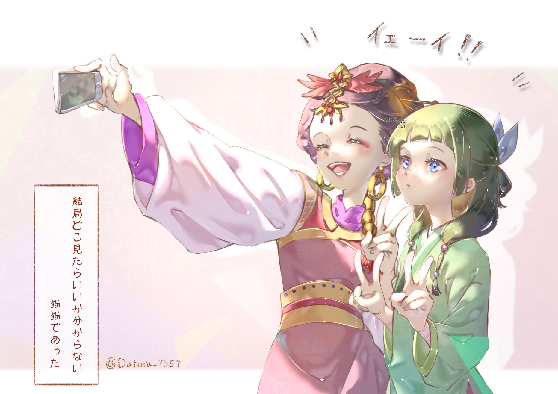 低価格 ダチュラ (@Datura_7357) X / パンツ