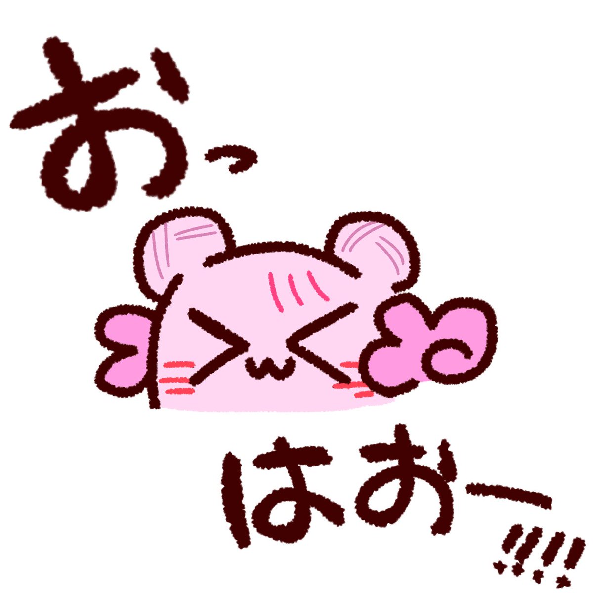 🥕もと🥕👹🌛 (@hey_joji_peko) / X