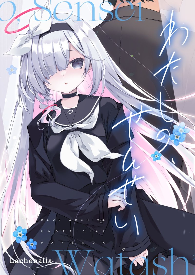 🍮🍮週末BOOTH紹介🍮🍮
https://t.co/wqHvYmd69F
⋆┈┈┈┈┈┈┈┈┈┈┈┈┈┈┈⋆
【わたしの、せんせい】
初版/せんせーのアーカイブ10
⋆┈┈┈┈┈┈┈┈┈┈┈┈┈┈┈⋆
B5/モノクロ/28ページ
プラナちゃんがこちらにきて少し経った頃のお話。シリアスめ