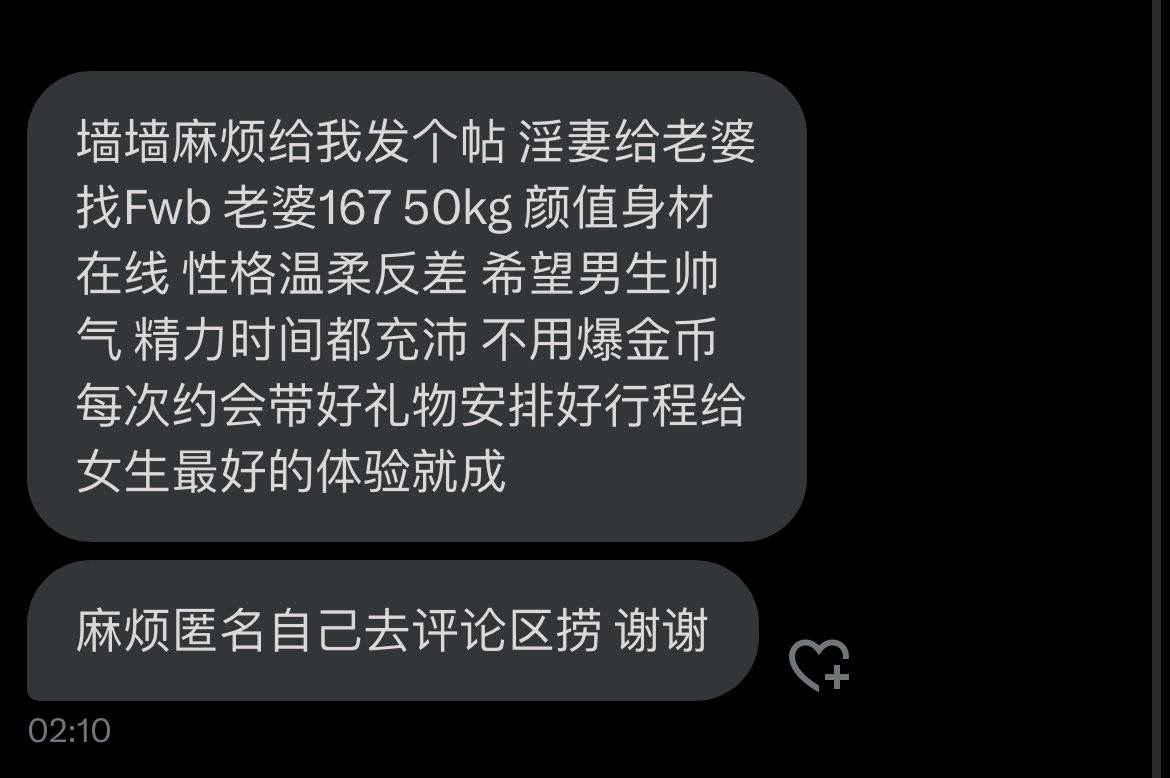 Van成人墙 tweet media