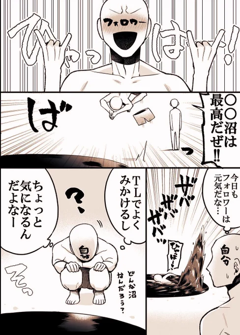#軽い気持ちで描いたら思った以上に反響があった絵 