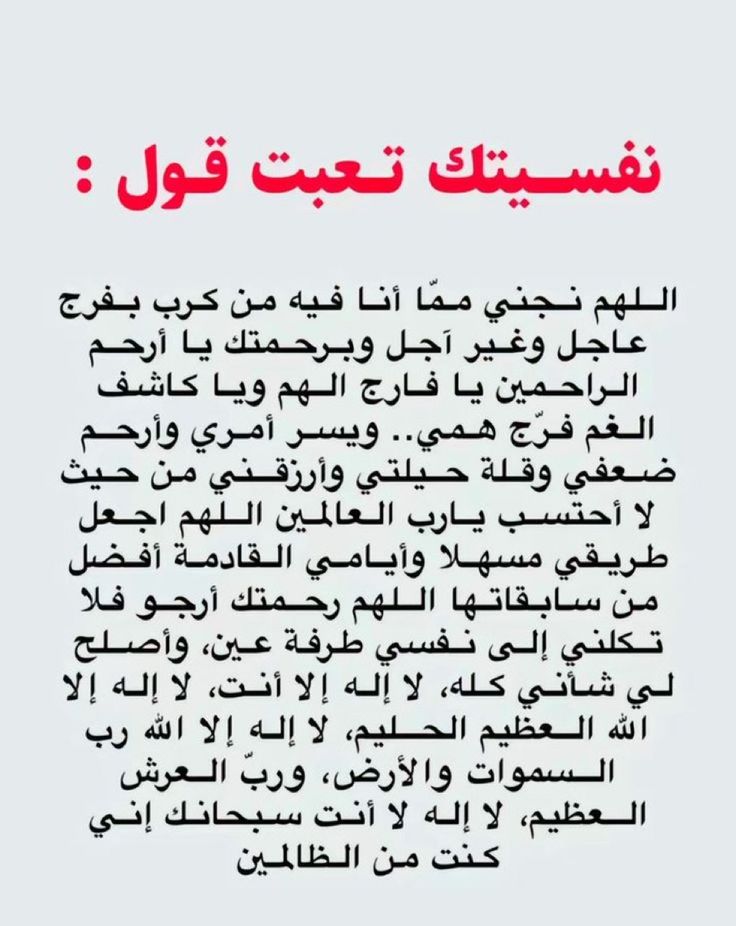 دعُـاء||ليطمئن قلبك (@zkrk_) on Twitter photo 