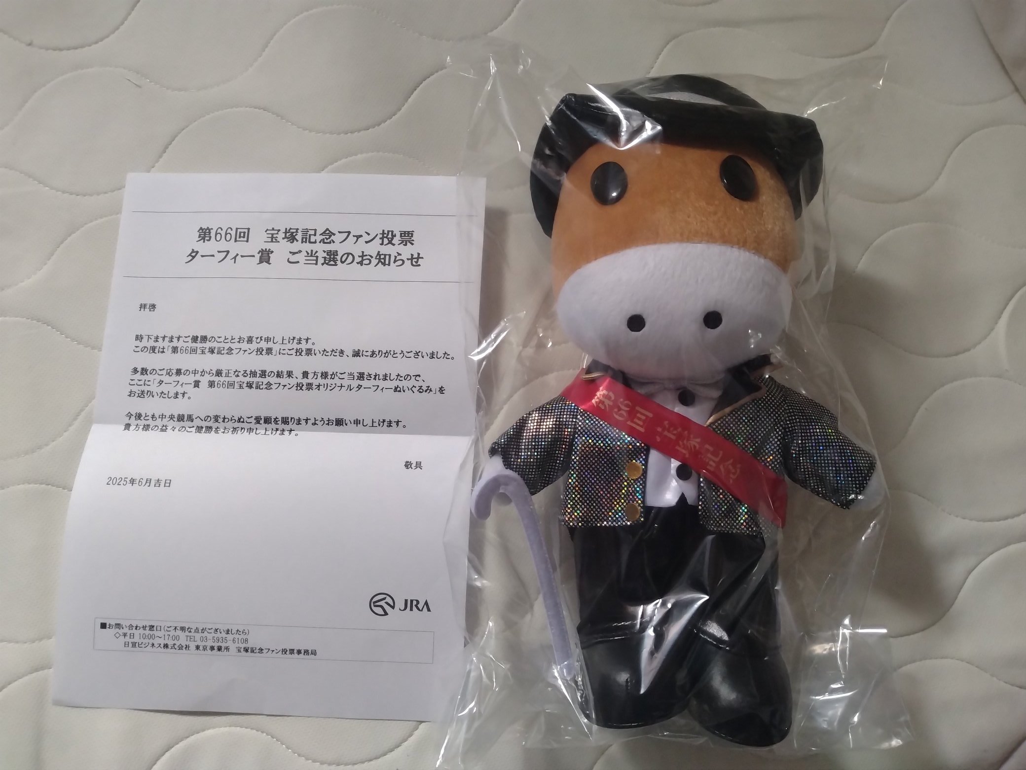 鴇田 隼哉 on X: 