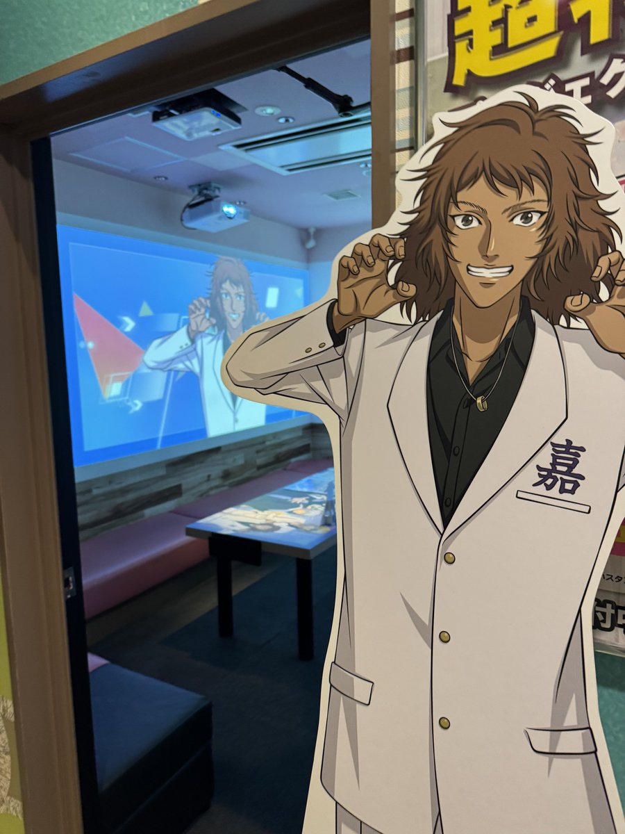 福岡のラウンドワンはパネルが甲斐くんで泣いた