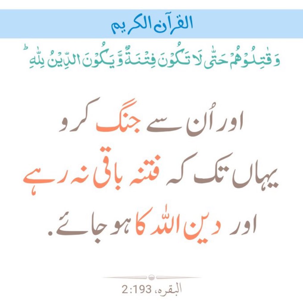 Haleem Adil Sheikh tweet media