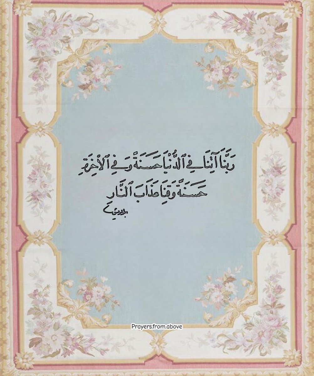 فضائل المسلم (@mr_smmsm) on Twitter photo 