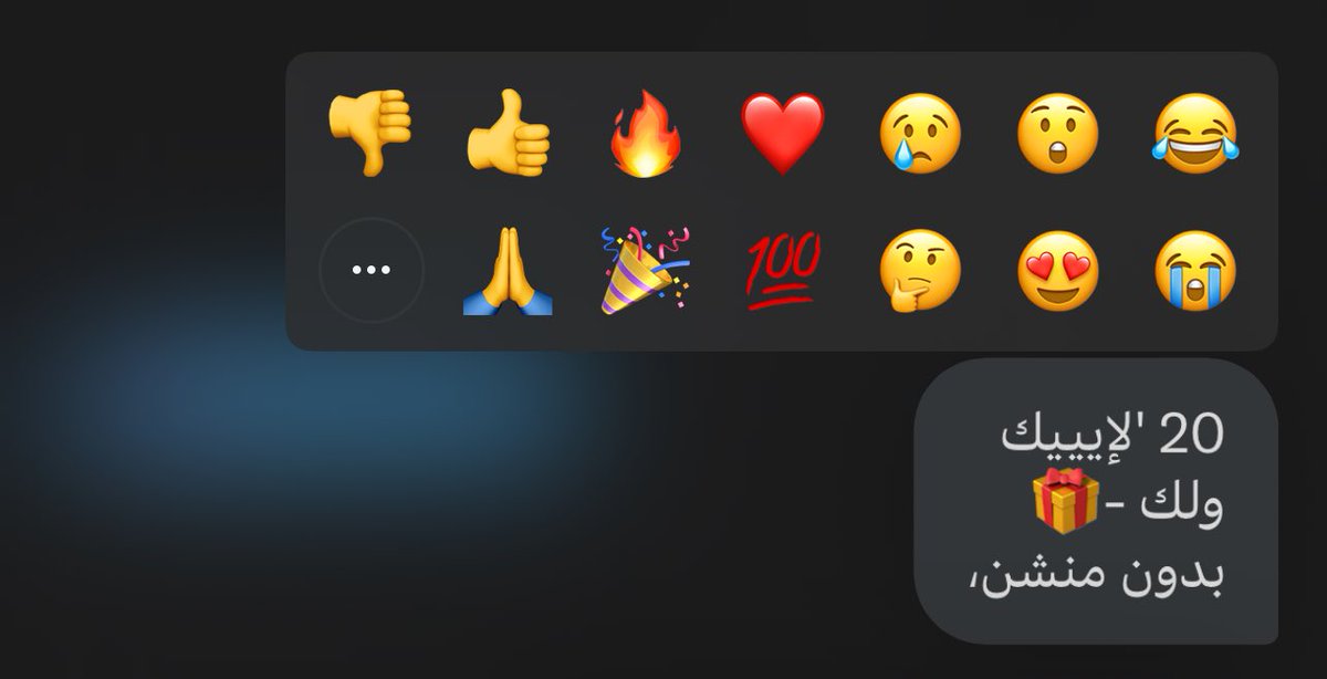 اول مره يجيني هيك 🥹
يلا قايز هيلب مي 🩷🩷🩷
#ببجي
