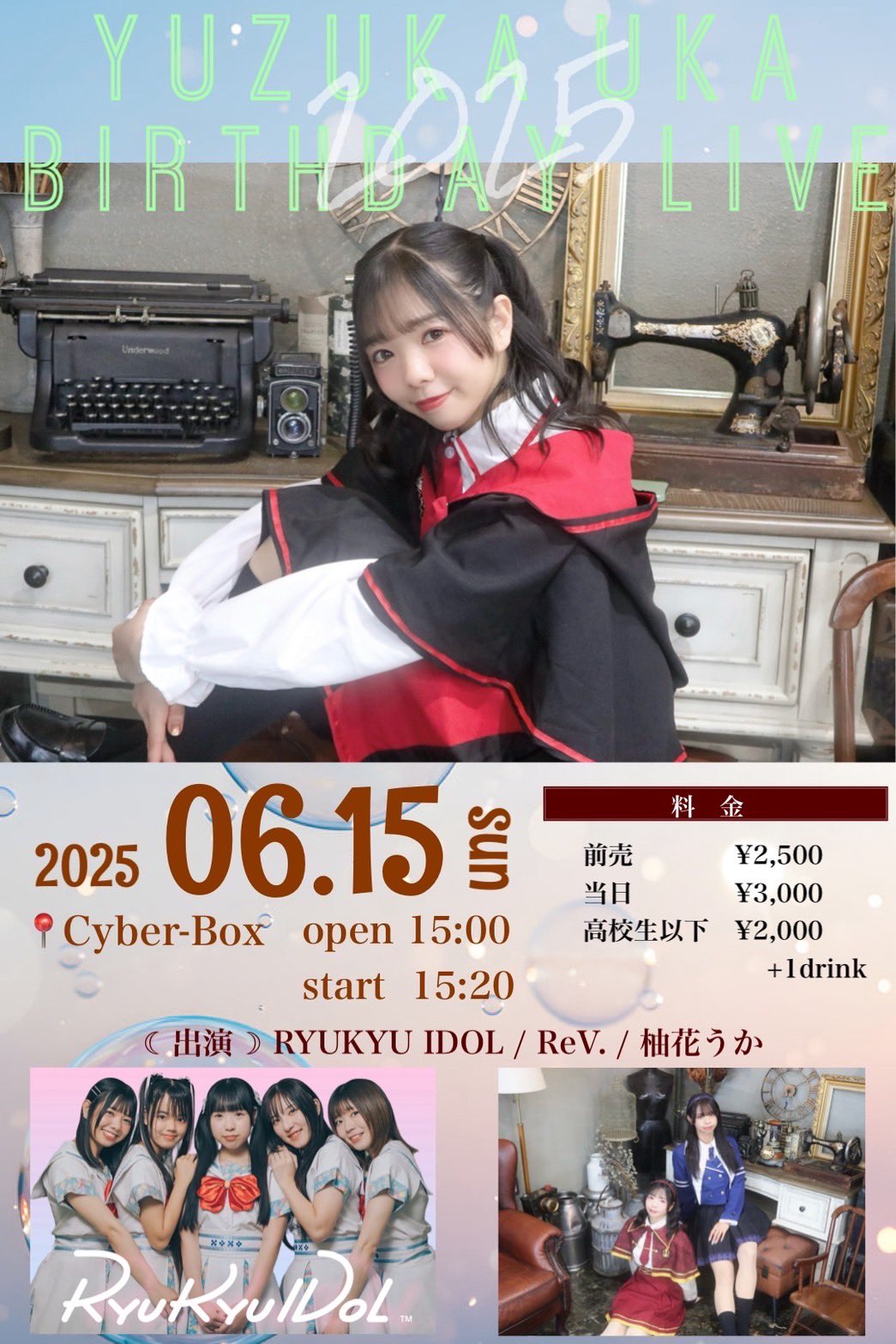 RYUKYU IDOL on X: 