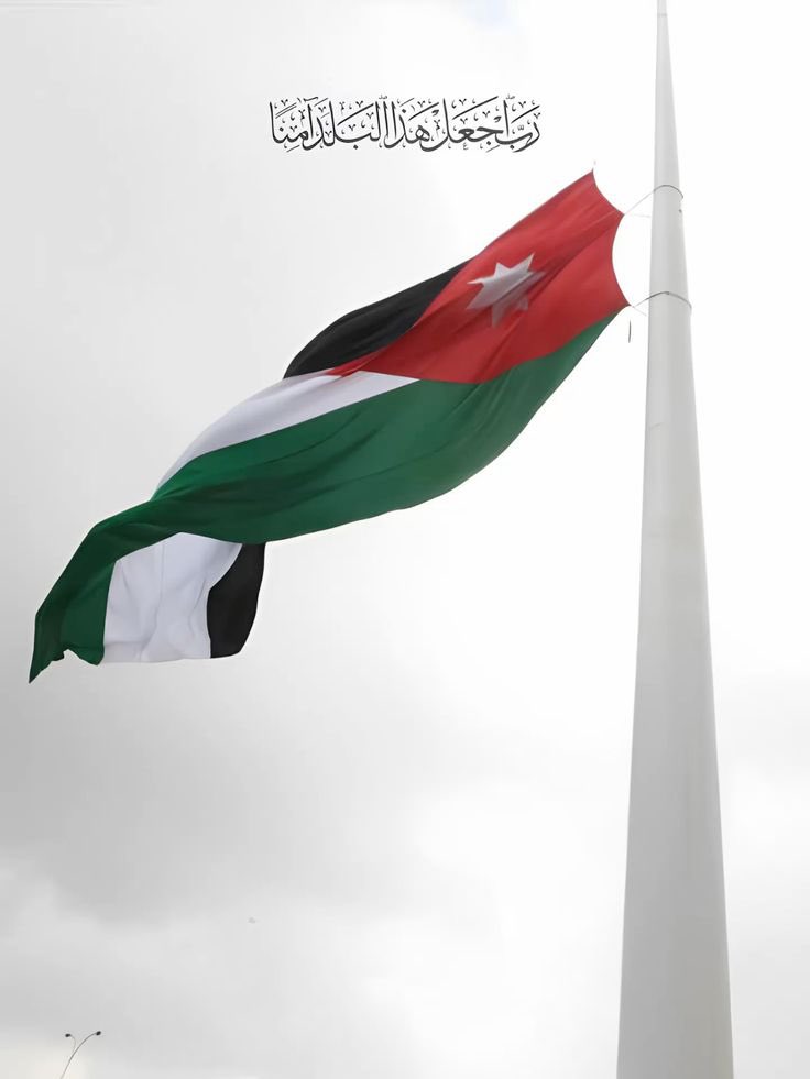 #الأردن