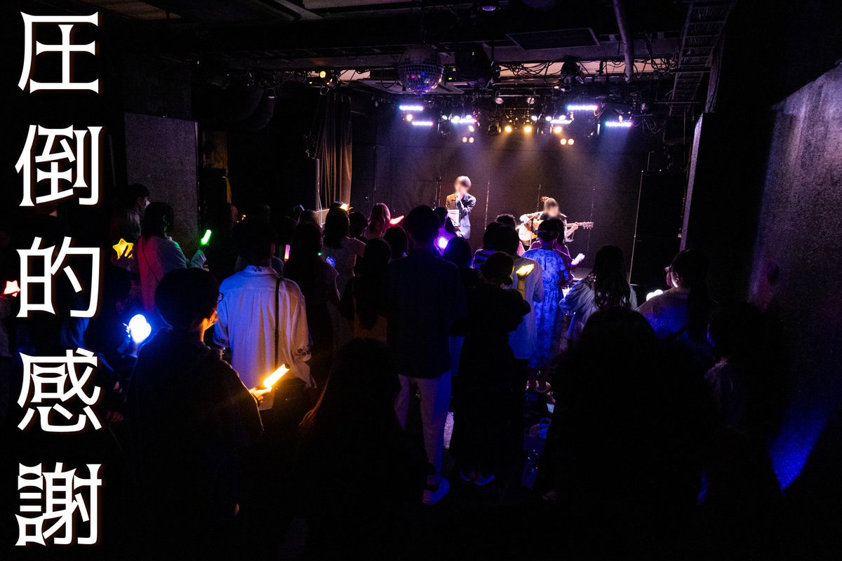 SOON_1230's tweet photo. いよいよ、当日となりました
SŌŌNに関わって下さった皆さんに
圧倒的大感謝を伝えら���たらいいな

そして足元が悪い中
集まってくれるみんなに感謝を

会場で集合だよ
気をつけて来てね https://t.co/VllxEzcpxC