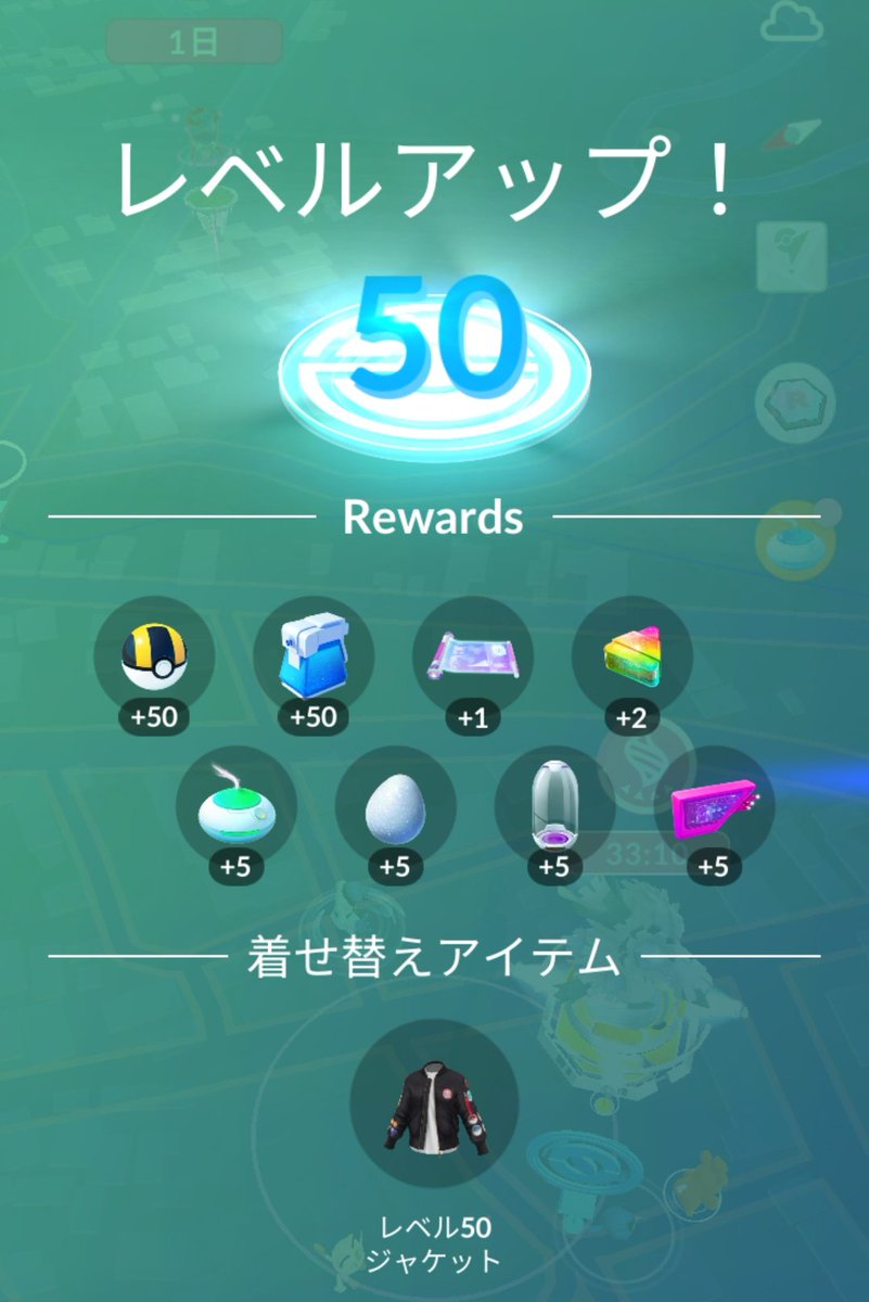 透@ポケモンGO tweet media