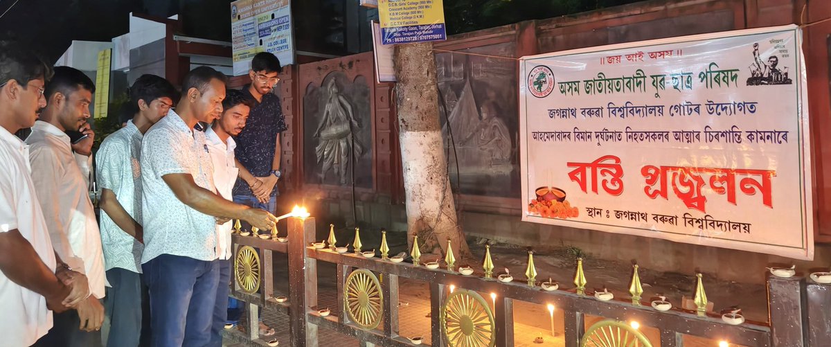 Immondip's tweet photo. অসম জাতীয়তাবাদী যুৱ-ছাত্ৰ পৰিষদৰ জগন্নাথ বৰুৱা বিশ্ববিদ্যালয় গোটৰ উদ্যোগত আহমেদাবাদৰ ভয়াবহ বিমান দুৰ্ঘটনাত নিহতসকলৰ আত্মাৰ চিৰশান্তি কামনাৰে আজি বিশ্ববিদ্যালয়ৰ তোৰণৰ সমীপত বন্তি প্ৰজ্বলন কাৰ্যসূচী ৰূপায়ন কৰা হয় ।
#AhmedabadPlaneCrash 
#AJYCP
@AJYCPJBUniversity https://t.co/jiDHOmfedm