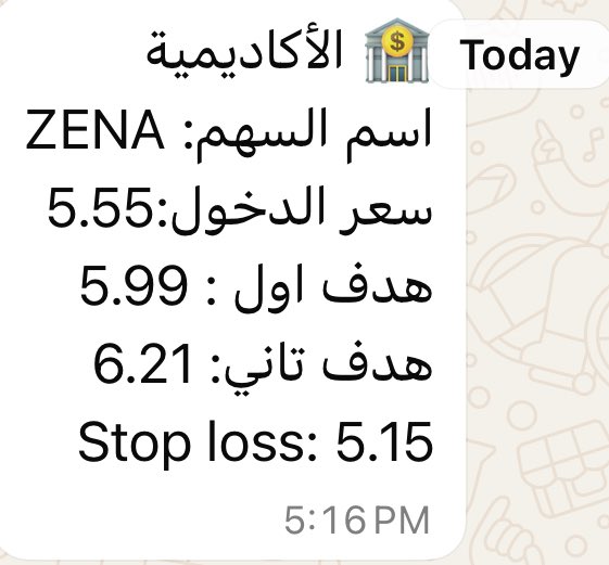 acglobalmarket's tweet photo. #الأسهم_الأمريكية
#السوق_الأمريكي
جلسة تداول اليوم وصل ربحها حتي الان 40% ‼️
📌صفقة #cgtl وصل 15%
📌صفقة #zena وصل 12%
📌صفقة #Icon وصل 7%
📌صفقة #useg وصل 7%
انضم لنا واستفيد بكلمة (جلوبال) مع اقوي فرص لحظية 📲 https://t.co/J1Mjc03C6v
دعوه من ملوك الاقتناص لك 🤩💸 https://t.co/X6e7rdwtA7
