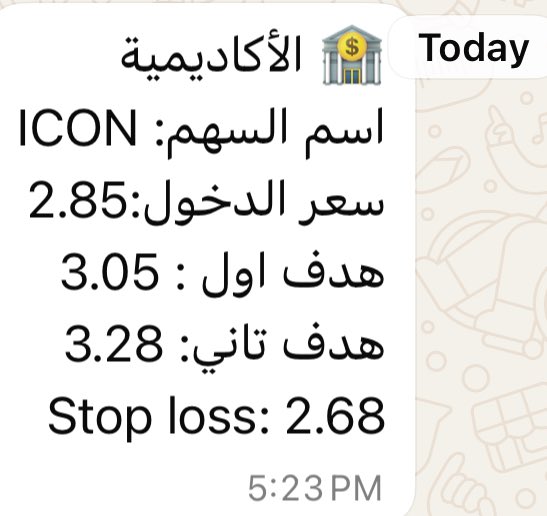 acglobalmarket's tweet photo. #الأسهم_الأمريكية
#السوق_الأمريكي
جلسة تداول اليوم وصل ربحها حتي الان 40% ‼️
📌صفقة #cgtl وصل 15%
📌صفقة #zena وصل 12%
📌صفقة #Icon وصل 7%
📌صفقة #useg وصل 7%
انضم لنا واستفيد بكلمة (جلوبال) مع اقوي فرص لحظية 📲 https://t.co/J1Mjc03C6v
دعوه من ملوك الاقتناص لك 🤩💸 https://t.co/X6e7rdwtA7