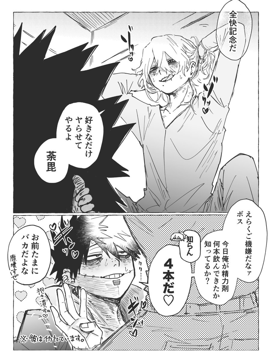 飴たろ tweet media