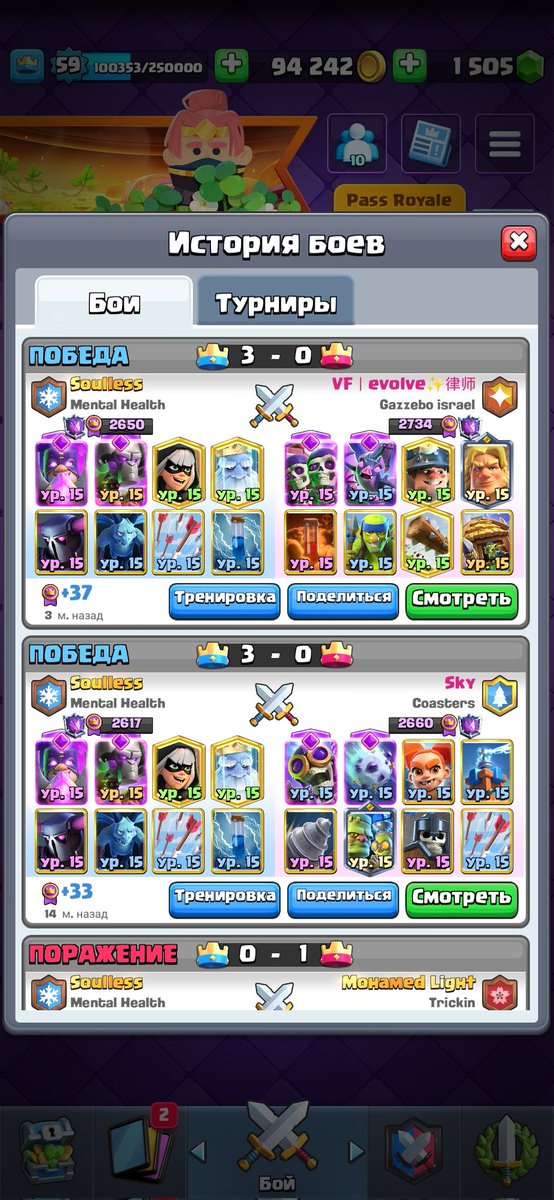 Soulless tweet media