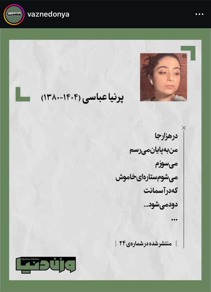 Alireza Nouri tweet media