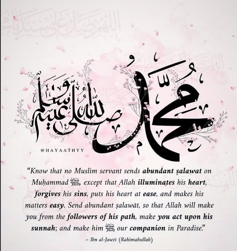 DhikrandSalawat's tweet photo. #Salawat is #Love https://t.co/ULk7CaKztQ