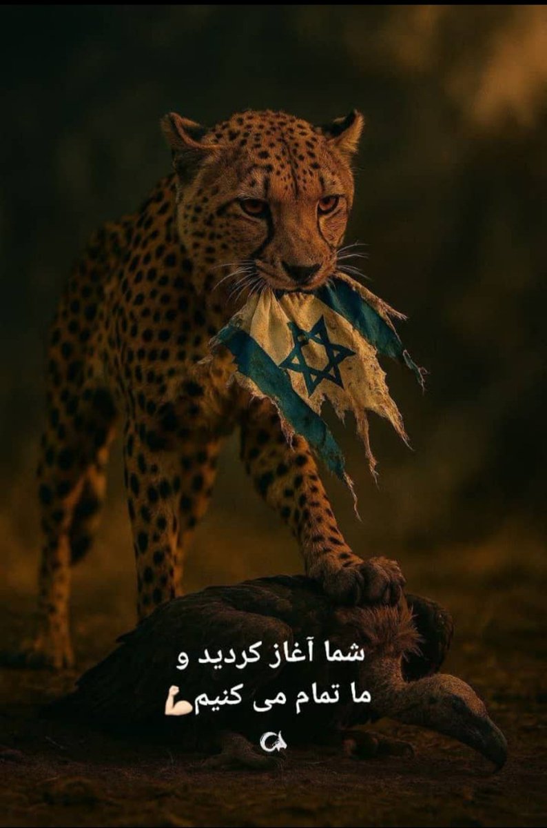 ما تمامش می کنیم.....
#YouWillRegretIt
#بهای_جنایت