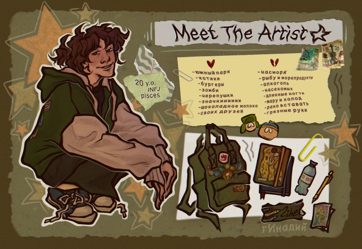 Перевода не будет, автору лень
#MeetTheArtist 🥁💥