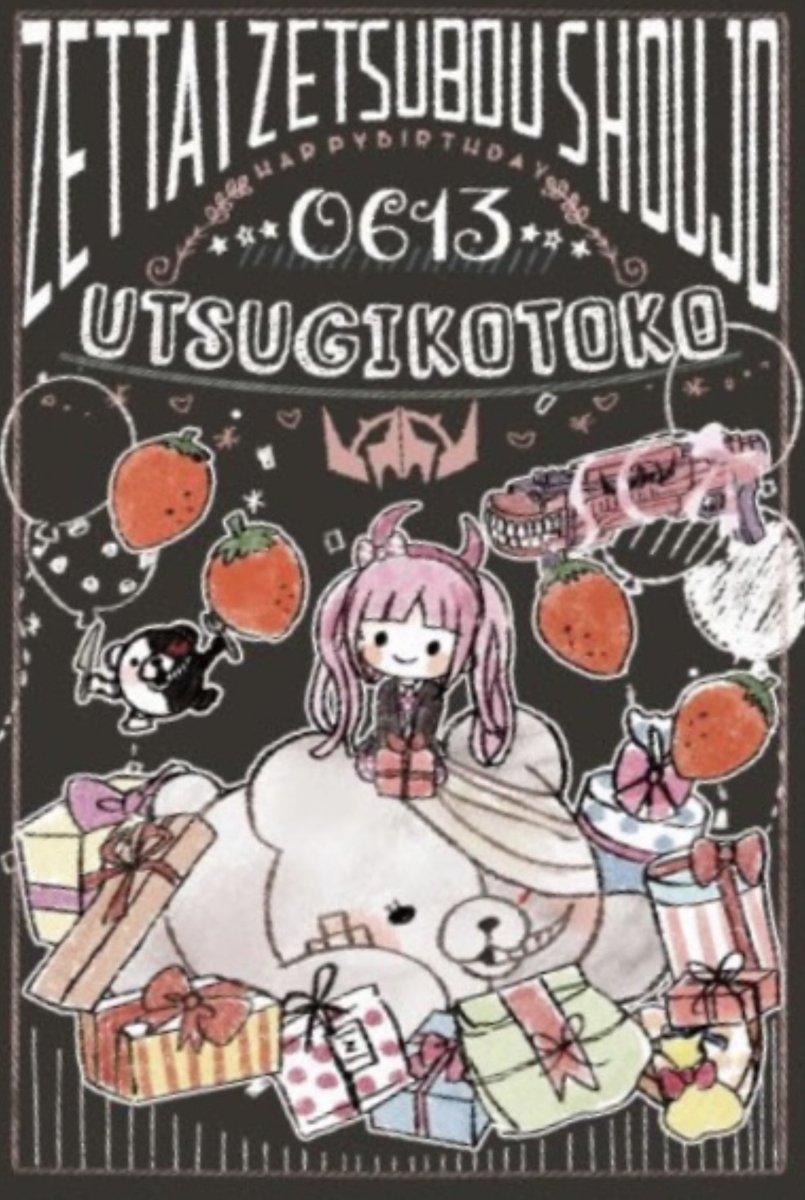 danganronpa archives (in 2020) tweet media