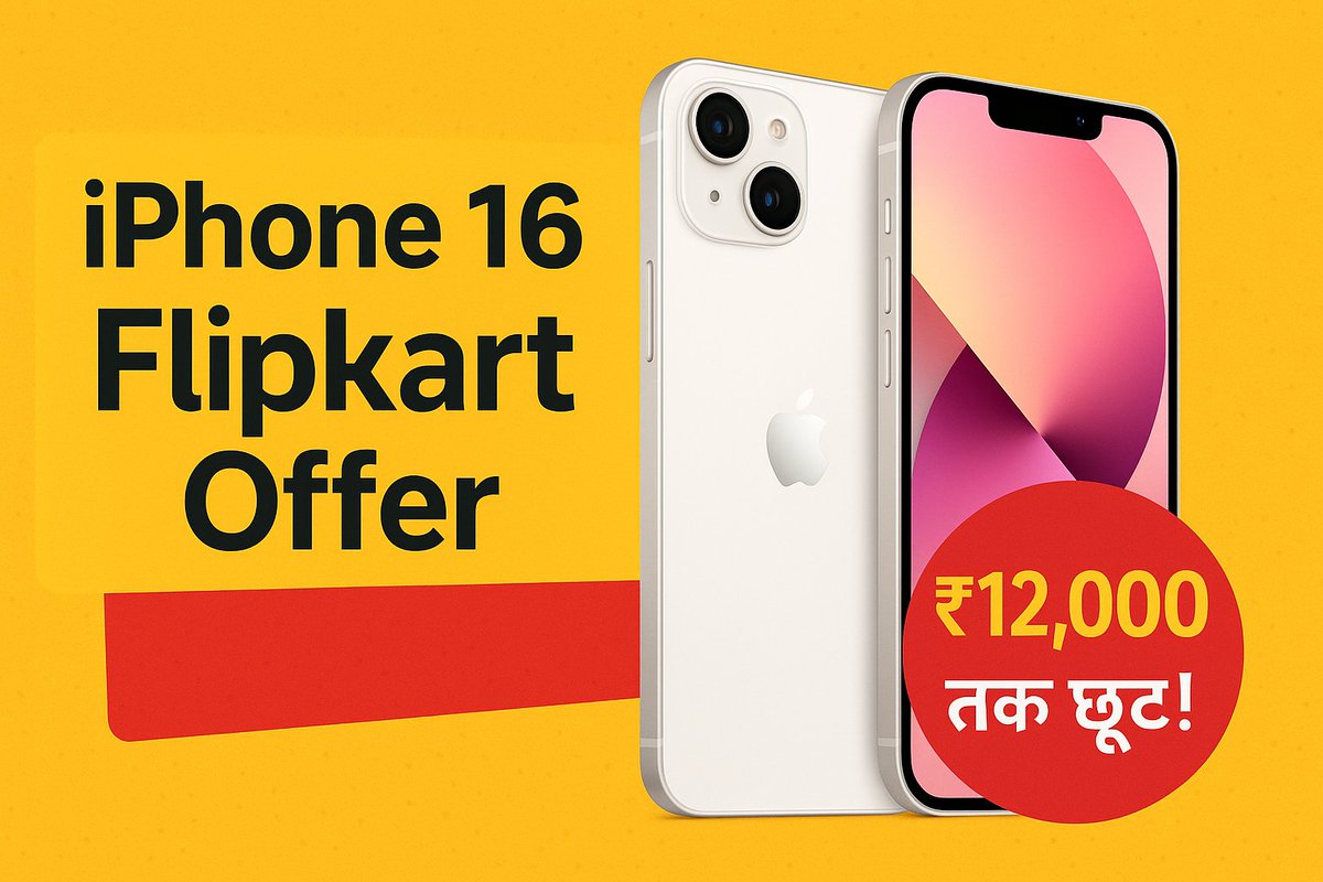 webtechdaily11's tweet photo. iPhone 16 पर Flipkart दे रहा है ज़बरदस्त छूट – अभी जानिए पूरा ऑफर!
https://t.co/scZuGMRAVw
#iPhone16 #iPhone16Pro #iPhoneIndia https://t.co/qdZy2e8gSF
