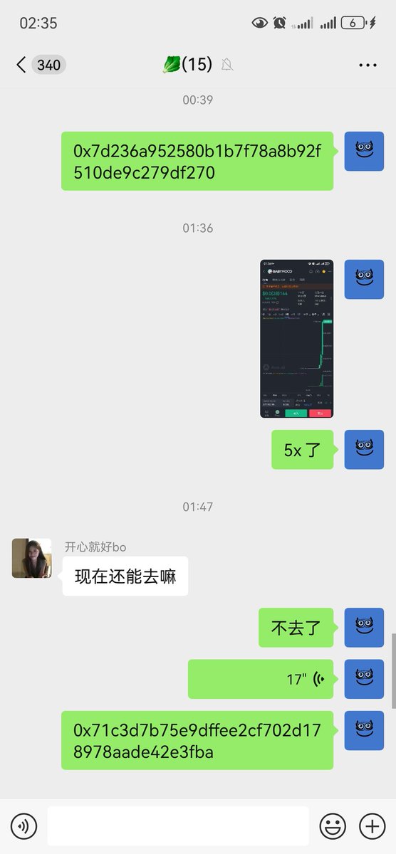 韭阿哥 tweet media
