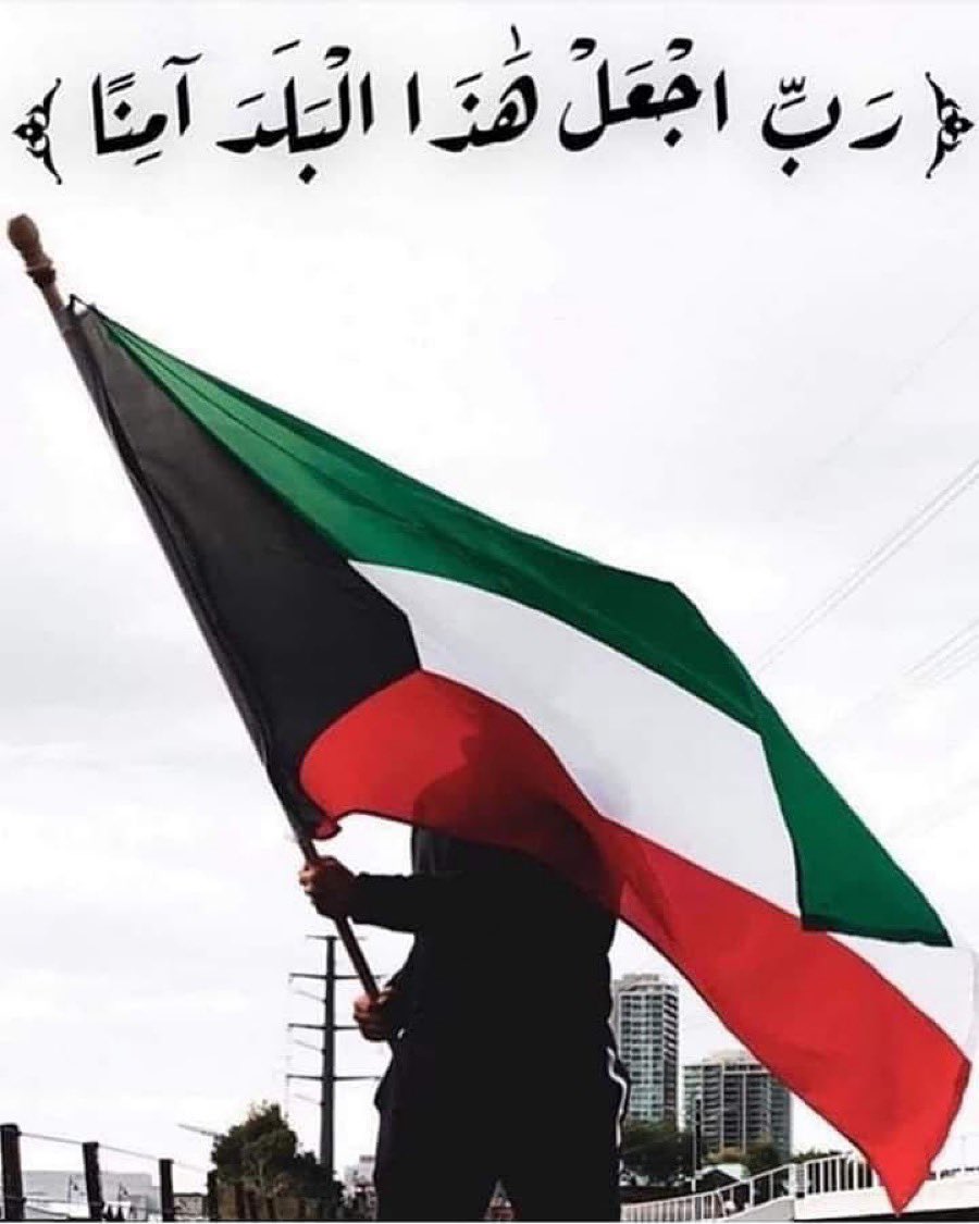 rasheddaloum's tweet image. اللهم امين واحفظها من كل مكروه يارب 🤲