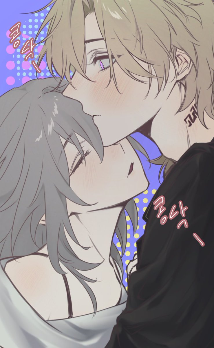 #Avenstelle 
좋은 냄새 나요